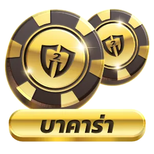 huay2525 online