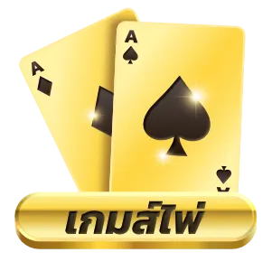 huay2525 online