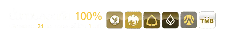 huay2525 online