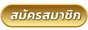 huay2525 online